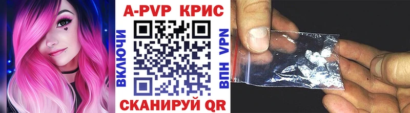 Наркотические вещества Алдан кракен рабочий сайт  APVP  МЕФ  Каннабис  Экстази 