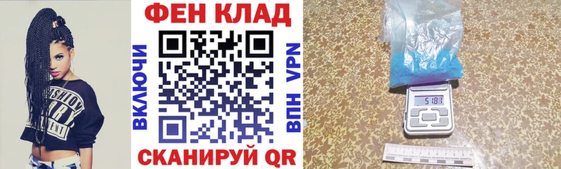 где купить наркотик  mega tor  Amphetamine 98%  Алдан 