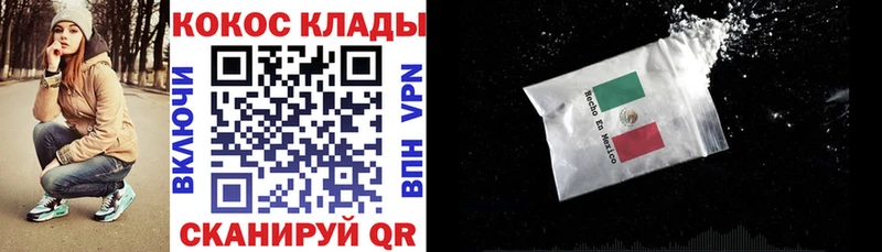 Кокаин 98%  Алдан 