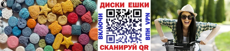 Ecstasy диски наркотики Алдан