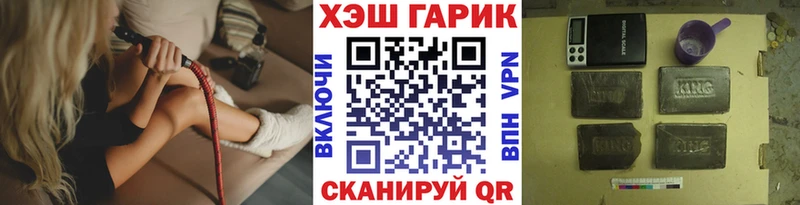 ГАШ Изолятор  Алдан 