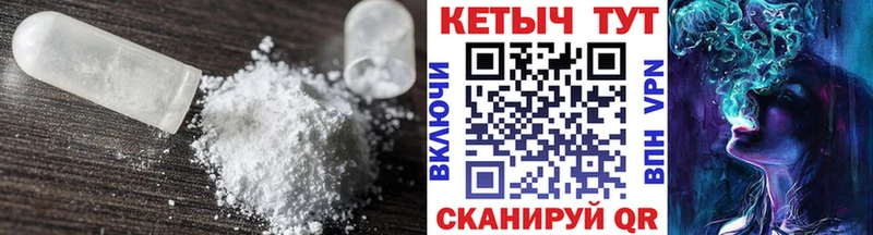 как найти закладки  Алдан  hydra сайт  КЕТАМИН VHQ 