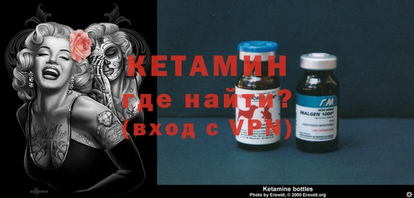 стафф Липки
