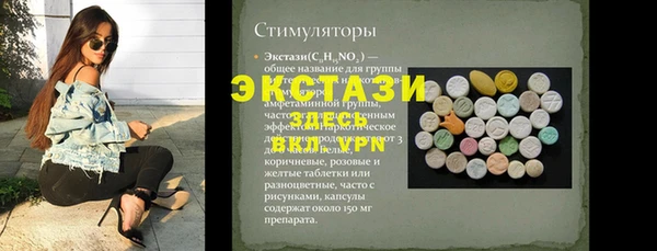 амф Абдулино