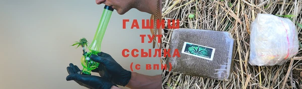 стаф Абаза
