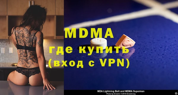 амф Абдулино