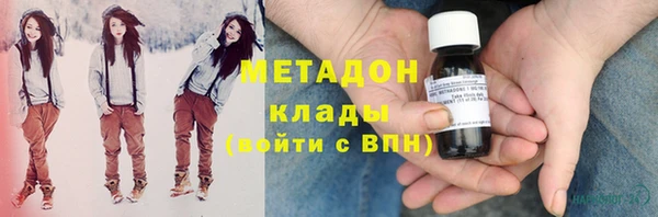 стаф Абаза