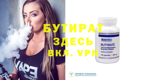 стаф Абаза