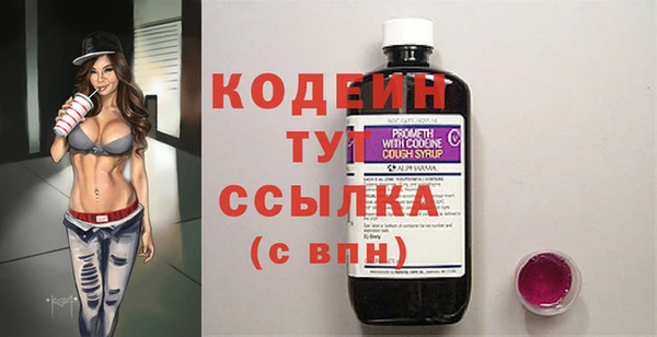 амф Абдулино