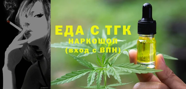 стаф Абаза