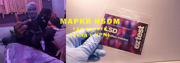 mdma Абинск