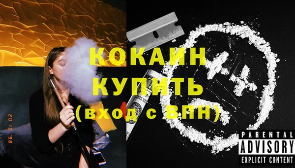 мефедрон Лихославль