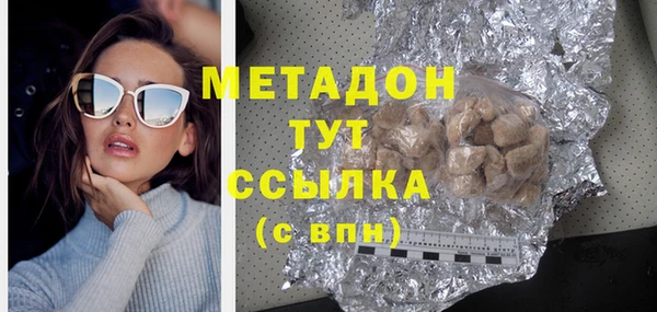 стаф Абаза