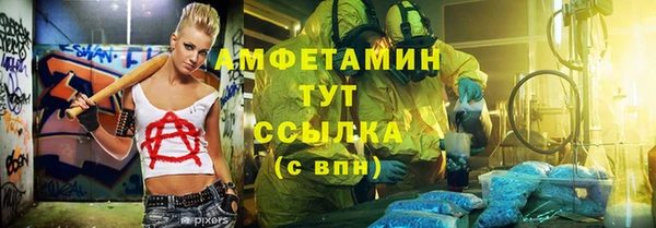 стаф Абаза