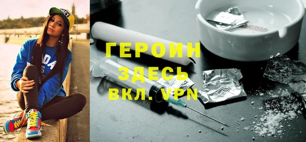 мефедрон Лихославль