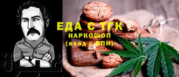 стаф Абаза