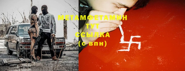 стаф Абаза