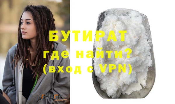 стаф Абаза