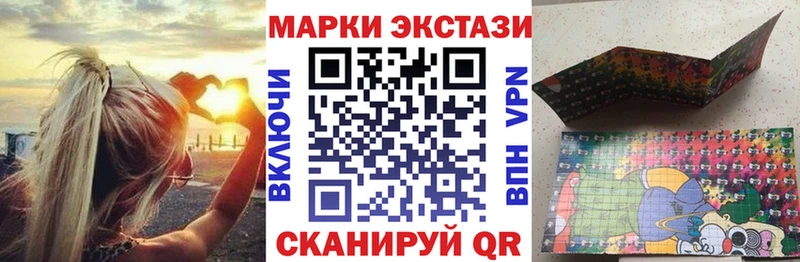 Наркотические марки 1,8мг  Алдан 